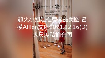 STP34006 【极品白虎尤物】延安安 女上位全自动榨精 肤白穴嫩 特写淫交蜜汁狂流 全是白浆视觉高潮盛宴