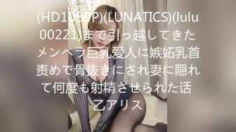 PARATHD-3830「私、コスプレイヤーになれますか？」ジミ巨乳を絶倫チンコでハメ倒すまでの一部始終！はじめての生挿入に半泣きイキ狂い