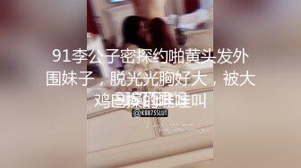 【极品淫乱??疯狂性爱】超淫整活博主『控射女主』调教男M换妻TS淫啪③多人淫乱群交 骑乘轮操 高清1080P原版