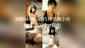 【OnlyFans】2023年亚籍女优 Ayakofuji 大奶风骚熟女刘玥等联动订阅，拍摄性爱订阅视频 女伴有白人也有亚洲人双女接吻 48