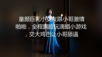 3/2最新 情侣真实做爱自拍流出女生很白皙很清纯水也很多VIP1196