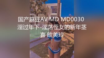 居家少女 小雪独自在家洗澡惨遭闯入头罩男迷奸捆绑强制调教无套啪啪