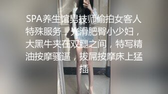 刚入职不久的同事被我搞到手了，狠狠操她