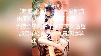 【女神沦陷超赞啪啪】模特级女神『混血大长腿妹妹』酒店肆意啪啪玩3P推荐 前吃后插 小内内塞到嘴里变态虐操 (1)