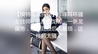 玩弄老婆的木耳和菊花