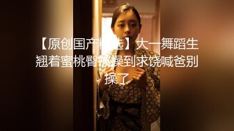 《情侣泄密流出》能仁家商短发俏皮女孩和男友啪啪被曝光嘴上说不要身体却很诚实