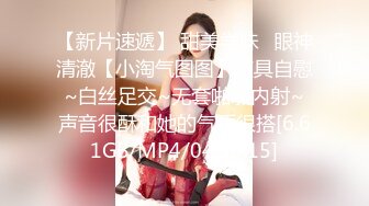 全网第一美少女~【小云慢吞吞】上帝视角特写~圆圆的乳房 粉嫩逼逼 裸舞 道具自慰 (2)