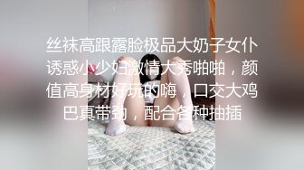 ✿网红女神✿潮喷淫娃〖小水水〗性感小骚货被后入喷尿，火辣身材性感黑丝诱惑拉满，听着满屋浪叫声有点莫名的兴奋