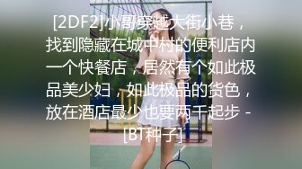 技校妹妹被小姨拉到户外看小姨勾引环卫工人做爱，妹妹直说我也想要小姨不让只顾自己享受