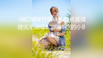 《极品CP重磅泄密》厕拍达人景区女公厕偸拍后续9 各种高质量气质小姐姐方便~姿态百出赏逼赏脸有美女有极品逼 (1)