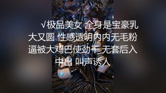 小波多 性感黑白女仆服饰搭配性感魅惑黑丝 身姿凹凸别致动人