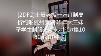 科技楼蹲守  粉色连衣裙长发美女拉细细的便便  太漂亮了忍不住从左到右围着美女拍