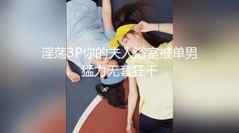 全网首发,真实系列第3部-又一性感漂亮的白领美女吃完饭陪同事逛夜店时不小心被灌醉带回酒店尽情玩弄！