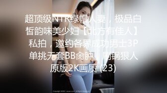 魔鬼身材豪挺爆乳美女【喵喵是小护士】极品美女与男友卫生间激烈站炮啪啪，干完后闹掰撕B场面火爆(1)