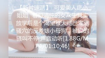 香蕉秀jdsy-110教练调教00后女生白浆爆射