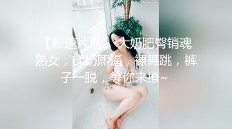 超极品的学妹露脸被小哥狂草，无毛白虎逼清纯可爱，逼都给她干肿了草哭她，无套抽插多体位蹂躏，内射中出