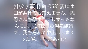 【新速片遞】  眼镜少妇 上位全自动 让你特写看看骚逼交鸡鸡 鲍鱼挺嫩 