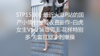 STP27629 高分女孩瑶瑶  要颜值有颜值、要身段有身段，风景秀丽的海景、搭配艺术性爱，心情愉悦般欣赏