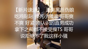 这才是极品淫妻肉感十足，巨乳大奶被单男操得起飞（简芥约女主）