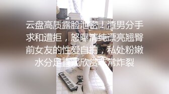 练车场简陋的女厕偷拍女学员嘘嘘✿可能被她发现了总往这边看