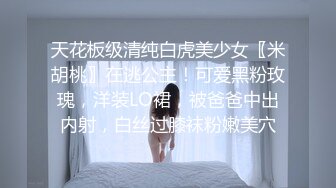 青春无敌SS级完美女神【鹿初少女】COSER私拍【痴女护士】粉嫩私处完美进出