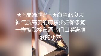 臀控熟女控✅万狼求购P站OnlyFans网红人妻S手【上海熟女猎人】私拍第三弹 定制巨乳骚母G紫薇车震野战乳交 (11)