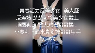 STP23653 新下海女神  新疆美女 酒店私拍 黑丝无套啪啪 美乳翘臀极品尤物 娇喘连连诱惑