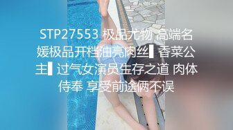 ⭐极品反差嫩妹⭐前后夹击大一反差妹子，真假鸡巴奉上，渴望被暴操～从娇喘到淫叫 从害羞到妩媚