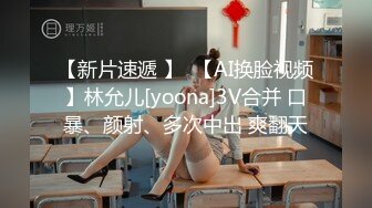 【极品❤️美少女】桃乃沐香奈✿ 新晋推特校花级女神下海 魅惑眼罩反差吸茎 爆艹尤物春心澎湃 太顶了