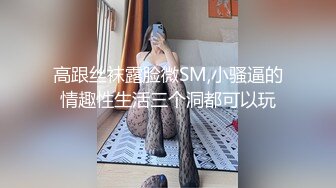 明星级别的嫩模和富二代酒店厮混，被射的奶子上都是精液