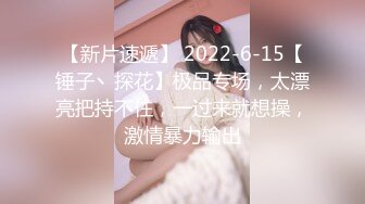 【新速片遞】 2023-8-6【酒店偷拍】JK短发小姐姐，开房接生意，埋头认真吃屌，骑乘位抽插，没搞几下就缴枪了