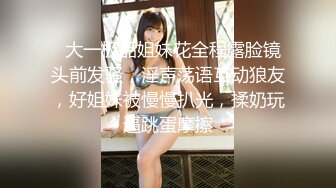 STP31625 萝莉社 肉棒抽插饥渴小骚货敏感体质多次潮喷 小水水 VIP0600