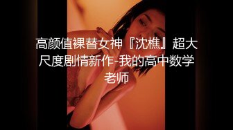 秘✿极品教师黑丝淫脚秘✿诱惑黑丝小高跟大长腿劲爆完美身材，很多人眼里的女神被当成肉便器母狗狠狠的羞辱爆操小骚穴