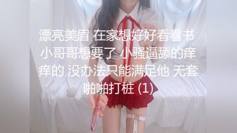 ★☆《顶级震撼超淫现场》★☆多男女群P盛宴肏出新高度人体蜈蚣！极品身材反差淫趴女神【可爱的米亚】最新订阅，堪比岛国疯狂多人乱交 (12)