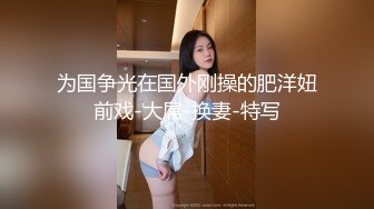 OSTP169 台灣SWAG 手摇杯饮料店小弟肉棒吸食喷精实录 AV女优级口活超棒 太爽了抽屌速插浪穴爽一下 最后口爆射嘴里