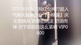 【最新酒店偷拍高清安防】傲娇女嘴上喊着不要张开双腿等着你来肏 小情人一晚上被架着双腿肏了两次“不要 轻点 (4)