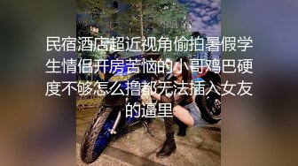 短发萝莉萌妹第二炮 穿上JK装深喉口交 抬腿侧入后入撞击屁股