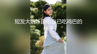 制服美乳勾引小哥哥