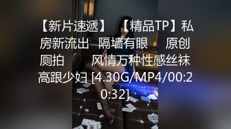 π703 美少女经理人被轮奸