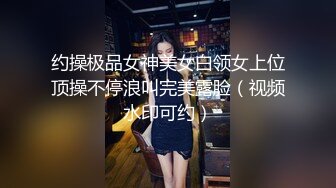 少妇深夜上门抚慰孤独的心灵,裸体相见骚气侧漏,连吹带插一夕风流