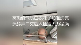 高颜值四姐妹造福粉丝,线下约啪两狼友