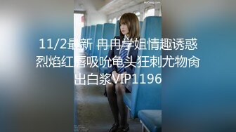 【新速片遞】  漂亮大学妹子被假冒导演忽悠掰开粉嫩的鲍鱼看看是否处女