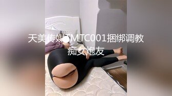 内部资源大学女生宿舍内部人员偷拍女舍友冲凉换衣服之--王梦畅