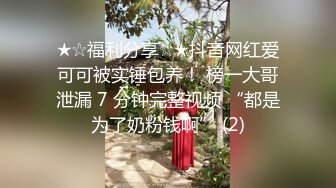 丰满身材肉肉妹子和男友居家啪啪，骑脸舔逼口交手指扣弄菊花再爆菊，近距离特写非常诱人