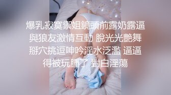 重磅！今年最美女神~【小结巴789】下海给老头狂操！爽到爆~--长腿美臀~粉嫩美鮑~多种道具自慰抠逼~贴屏自慰猛爆浆~