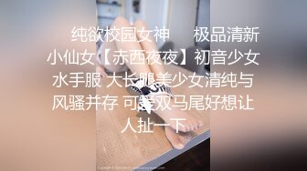 STP29915 清纯甜美少女！一脸呆萌卡哇伊！学生情趣装白丝袜，洗完澡道具自慰，振动棒猛捅嫩穴