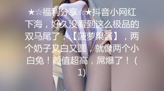 孟若羽.拜金女儿勾引继父.生性放荡淫乱求疼爱.蜜桃影像传媒