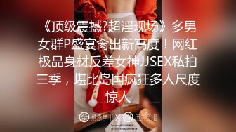 臀控熟女控✅万狼求购P站OnlyFans网红人妻S手【上海熟女猎人】私拍第三弹 定制巨乳骚母G紫薇车震野战乳交 (1)