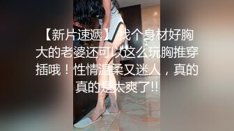 很有味道的少妇 主动吃鸡 舔穴 无套内射 最后还一滴不剩的舔干净 大概这就是男人们喜欢少妇的原因吧