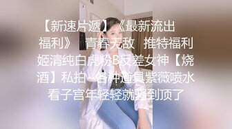 年轻小情侣酒店里无套啪啪做爱全过程，先玩穴调情再卖力深喉口交，内射洗澡